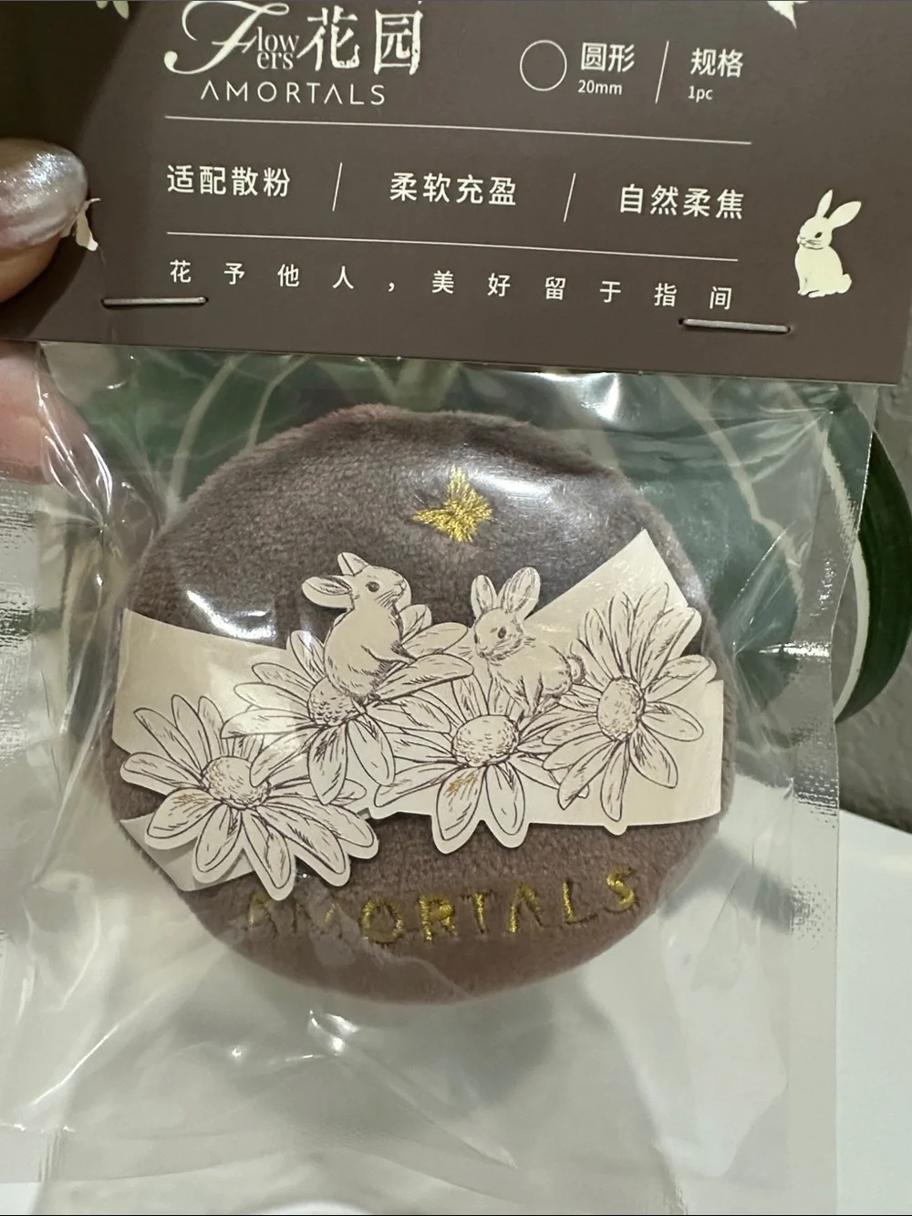 NWT AMORTALS Artist Link‎ Flowers Makeup Brush & Puff Set